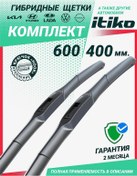 Resim Itıko Araba Silecekleri 600 400 Cam Temizleme Fırçaları 218651663 