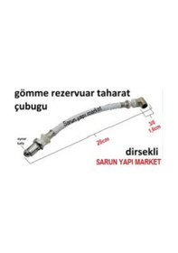 Resim Esnek Taharet & Taharat Çubuğu Uzun 28cm 