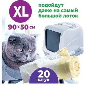 Resim Polys Kedi Kumu Poşetleri 144243378 