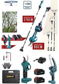 Resim Deko Turkey 2400vlion Blue 2'li Bir Arada X2 Çift Akülü Teleskopik Dal Budama Bağ Makası Seti 2.70mt 