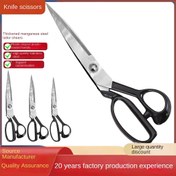 Resim Profesyonel Terzi Makası 20.32-25.4 cm - Paslanmaz Çelik, Kumaş & Suni Deri Kesimi için Ergonomik Tasarım, Dikiş Makası 
