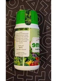 Resim Hızlı Başlangıç & Güçlü Bitki Besini - Konsantre Sıvı 0.15 KG 