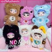Resim Resmi Orijinal Nommi-Loveliness Sonsuzluk Serisi Peluş Bebekler, Dekoratif Kolyeler, Sevimli Ofis Süsleri, Erkek ve Kız Çocukları İçin Tatil Hediyesi, Asma Valiz Süsü, 1 Gizemli Kutu 