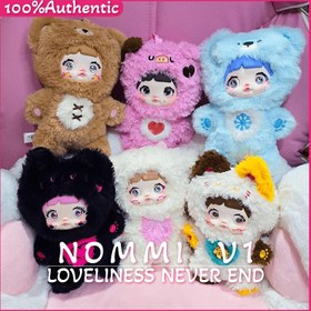 Resim Resmi Orijinal Nommi-Loveliness Sonsuzluk Serisi Peluş Bebekler, Dekoratif Kolyeler, Sevimli Ofis Süsleri, Erkek ve Kız Çocukları İçin Tatil Hediyesi, Asma Valiz Süsü, 1 Gizemli Kutu 