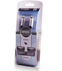 Resim Prolink Hmc111 0100 Fiber Optik Ses Kablosu 1 Metre 