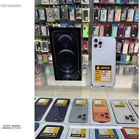 Resim Apple iPhone 12 Pro İkinci El TR | 256 GB | Gümüş 
