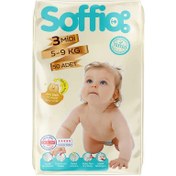 Resim Soffio Midi Çocuk Bezi 50'li 