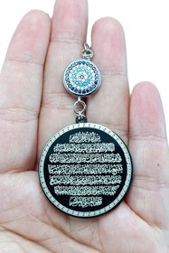 Resim biuti Zirkon Taşlı Siyah Renkli Çelik Çift Taraflı Ayetel Kürsi / Felak Nas Ihlas Araba Dikiz Ayna Süsü 
