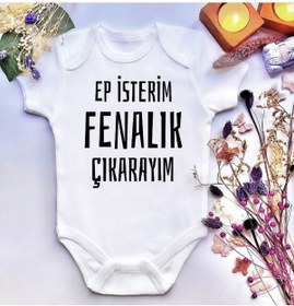 Resim irembaby Unisex Bebek Trakya Baskılı %100 Pamuklu Çıtçıtlı Body Zıbın 
