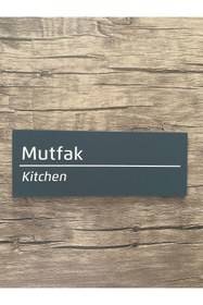 Resim Yön Lazer Reklam Soft Seri Pleksi Mutfak Kapı İsimliği 