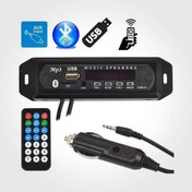 Resim Derwell Class Usb 402 Bluetooth Telefon Görüşmeli Çakmak Girişli Usb Sd Aux Mp3 Bt Mod Yeni 2023 