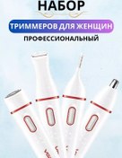 Resim Vgr Kadınlar İçin Evrensel Burun Ve Kaş Düzeltici 211147918 