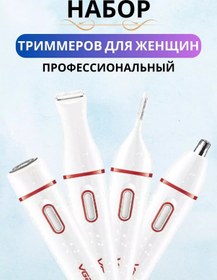 Resim Vgr Kadınlar İçin Evrensel Burun Ve Kaş Düzeltici 211147918 