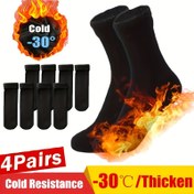 Resim 4 Çift Termal Yalıtımlı Polar Astarlı Çoraplar - -30°C'ye Kadar Soğuğa Dayanıklı, Her Mevsim Dış Giyim için Orta-Baldır Kalın Örme Polyester Çoraplar, Makinede Yıkanabilir - Mükemmel Noel, Doğum Günü & Tatil Hediyeleri, Düz Renk Tasarımı, Dayanıklı İzolasyon, Şükran Günü İçin Mükemmel 