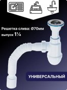 Resim Anı Plast Baskılı Lavabolar Ve Mutfak Lavabolaları İçin Sifon 223644967 