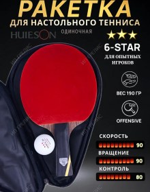 Resim Huıeson Masa Tenisi Raket 170015784 