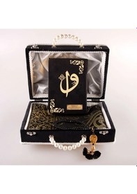 Resim Boncuklu Kutu Çeyizlik, Seccade + Tesbih + Kuran Hediye Seti Çanta Boy, Siyah 