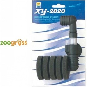 Resim Xy-2820 Xinyou Tekli Pipo Filtre 6 Cm X 4.5 Cm 