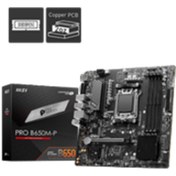 Resim MSI PRO B650M-P AM5 DDR5 SES GLAN DP/HDMI/VGA SATA3 USB3.2 mATX 