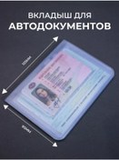 Resim Covermag Mat Araç Belgeleri İçin Sağlam Kılıf. Mat İkinci El Belgeler İçin Kılıf. 211541633 