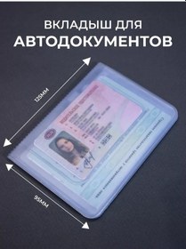 Resim Covermag Mat Araç Belgeleri İçin Sağlam Kılıf. Mat İkinci El Belgeler İçin Kılıf. 211541633 