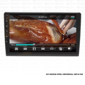 Resim MYWAYY OPEL MERİVA ANDROİD 12 MULTİMEDYA CARPLAY 4GB RAM+64GB HDD NAVİGASYON EKRAN 