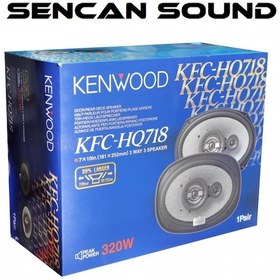 Resim Kenwood Kfc Hq718 - Sencan Sound 