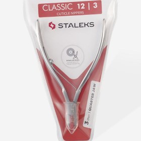 Resim STALEKS CLASSIC 12 Tırnak Eti Pensi 3 mm 