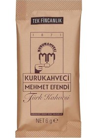Resim Özel Set Kutusunda Bambu Tabaklı Beyaz Fincan & Tek Kullanımlık K 
