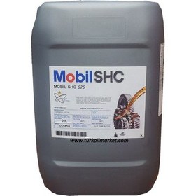 Resim Mobil Shc 624 - 20 Litre 