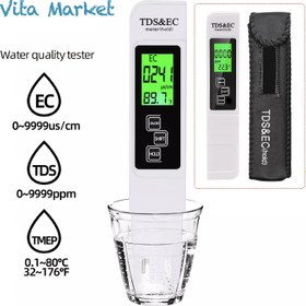 Resim 1 adet Test Metre Dijital LCD 3 In 1 Çok Fonksiyonlu Test Kalemi Su Kalitesi Test Cihazı 