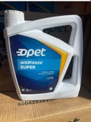 Resim Opet Antifriz 3 Litre 4 Mevsim Süper Antifreeze 