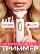 Resim La Scara Kadınlar İçin Vücut Ve Yüz 4'ü 1 Arada Düzeltici 184183431 