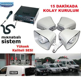 Resim Seçim Anfi Seti Dörtlü Mıknatıslı 4 Horn Hoparlör 20cm 500 Watt Anfi 12v As 200 