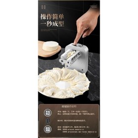 Resim Tam Otomatik Hamur Ravioli Makinesi 