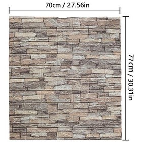 Resim Kahve 1/5/10 Adet 70 77 Cm Duvar Kağıdı Kendinden Yapışkanlı 3d Yatak Odası Dekorasyon Geçirmez Nem Geçirmez Duvar Kağıdı 56754997 