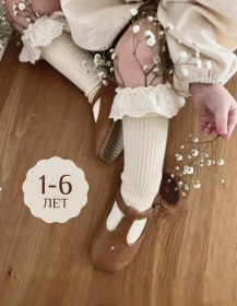 Resim Lapatuli Çocuk Dizlikleri 224955783 