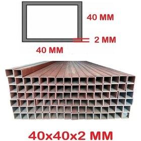 Resim Boyalı 40 X 40 X 2 Mm Kutu Profil 40X40X2 Demir (1 Mt Fiyatı) 