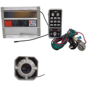 Resim Drs Tuning Siren 300w 12v bluetooth / SSSR52 kablosuz amplifikatör acil uzaktan, MP3 çalar, bluetooth, ışık k 