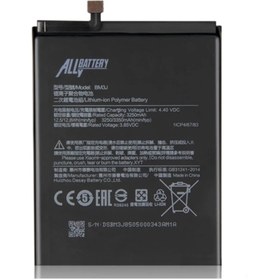 Resim Xiaomi BM3J 3350 Mah Mi 8 Lite Batarya 