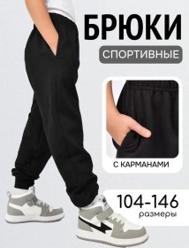 Resim Lamark Cepli Eşofman Altı 128771720 Siyah 