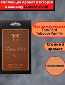 Resim Luxuryclub Luxury Club Karton Aroma Verici 98909052 