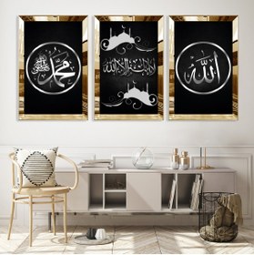 Resim Zevahir Mobilya Dekorasyon Gold Aynalı Pleksi Çerçeveli Hz Muhammed Ve Allah Lafzı Dini Üçlü Mdf Tablo Seti 