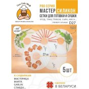 Resim Sam Sebe Sef Silikon File Tabanlar D27 164273631 