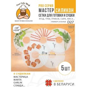 Resim Sam Sebe Sef Silikon File Tabanlar D27 164273631 