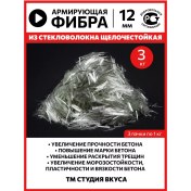 Resim Tm Studia Vkusa Beton İçin Cam Elyafı Fibrası 12 Mm 3 Kg 33643015 