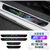 Resim Tenfowee Oto Kapı Basamak Koruyucu Sticker, Ayna Siyah, Açıkçık Merdiven Pedalı, Dayanıklı, , 4 Parça 2 Uzun + 2 Kısa - Jietu, Toyota Uyumlu 