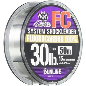 Resim Sunline System Shockleader Fc 50M Misina 