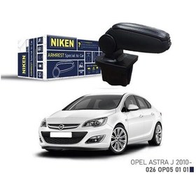 Resim Cosmotex Araca Özel Kol Dayama Siyah Opel Astra J 10 