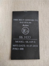 Resim Araç Emniyet Kemeri E Sertifika Etiketi 1 Adet 